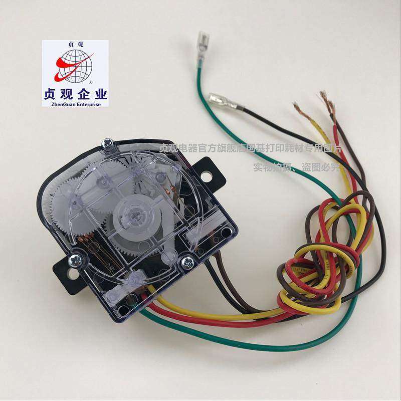 正品小鸭 恒马 迷你型通用定时器洗衣机方块5线定时器配件 包邮,淘宝优惠券,粉丝福利购,淘宝优惠卷