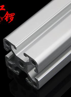 红锣工业铝型材 欧标4040 W3H 加厚铝合金铝方管流水线设备铝材