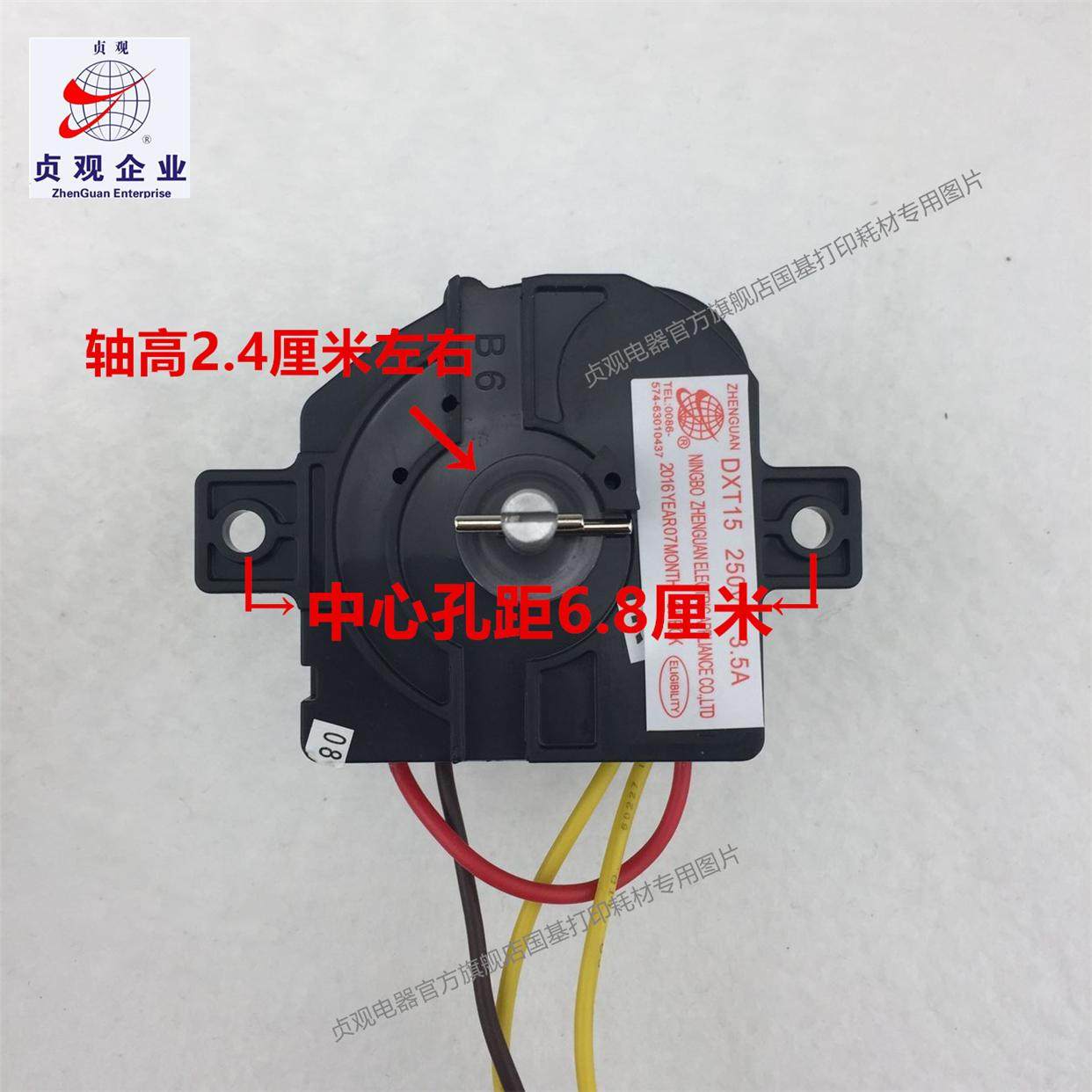 包邮小洗衣机定时器方块3线小鸭迷你型通用开关洗涤定时器DXT15FS,淘宝优惠券,粉丝福利购,淘宝优惠卷