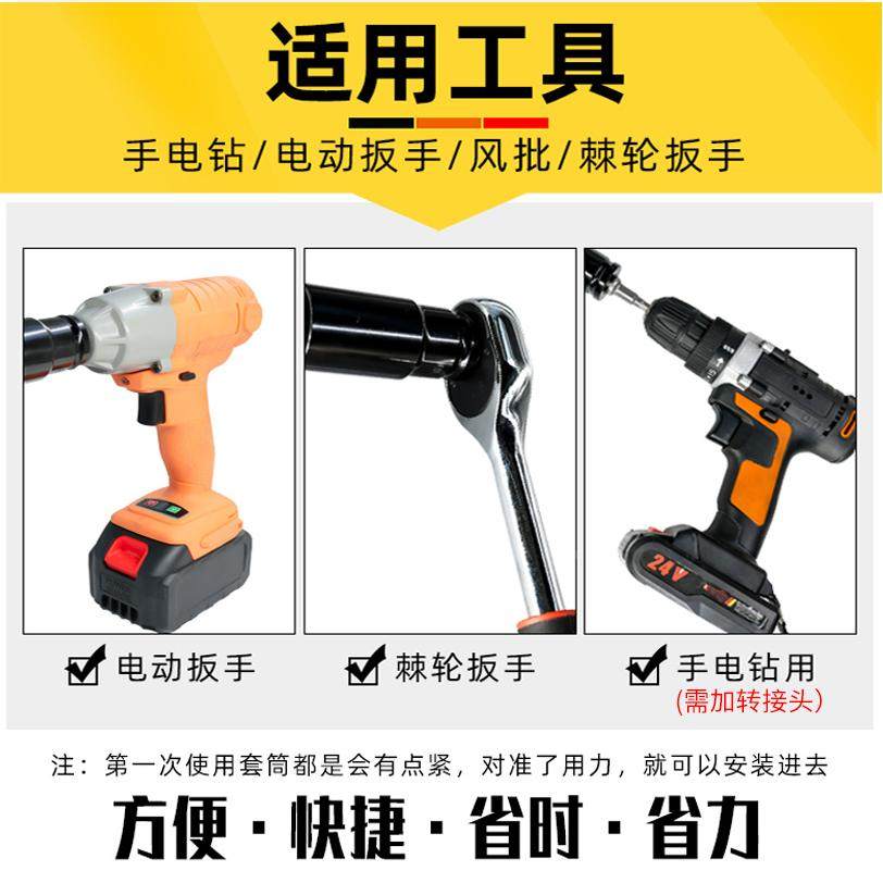 电动扳手标准套筒头短全套风炮套筒内六角手电钻风批套筒套装8-36,淘宝优惠券,粉丝福利购,淘宝优惠卷