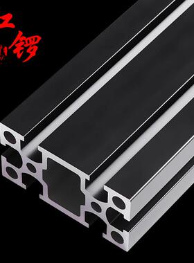 红锣 工业铝型材3060国氧化标黑色 HL3060G1H 流水线铝合金铝管