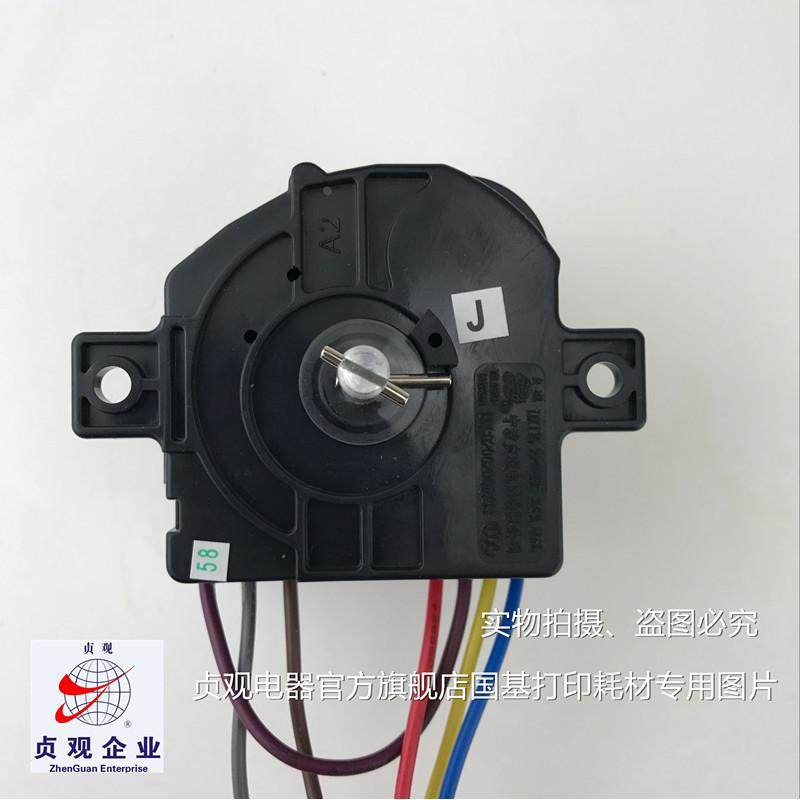 摩尔原装正品洗衣机定时器 5线15分钟洗涤定时器开关DXT15高盖5线,淘宝优惠券,粉丝福利购,淘宝优惠卷