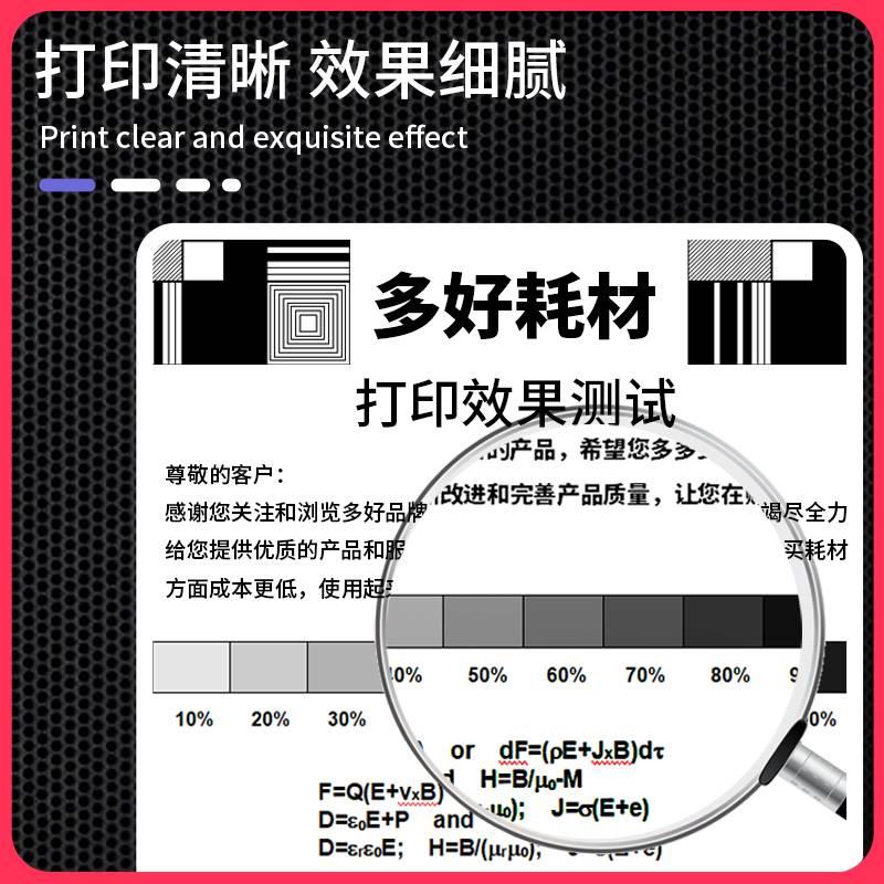 【顺丰包邮】适用HP/惠普M1136硒鼓Laserjet1136墨盒黑色一体机HP - 图3