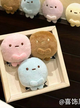 可爱角落生物四色圆子手玉公仔
