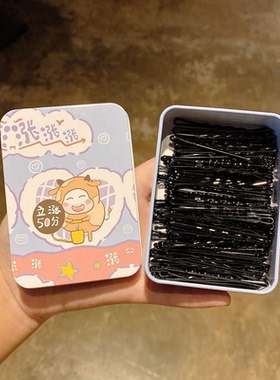 加粗黑色一字发夹刘海夹盘发