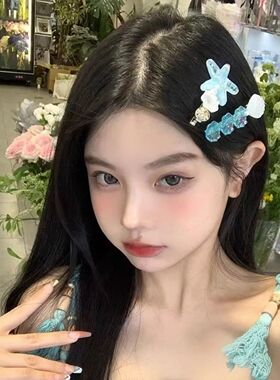 海洋ins风发夹美哭少女心发夹贝壳海星头饰可爱刘海发饰侧边珍珠