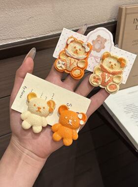 超萌可爱茉莉奶白橘皮小熊发夹