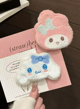 可爱三丽鸥玉桂狗美乐蒂发夹秋冬毛绒卡通BB夹韩版少女碎发刘海夹
