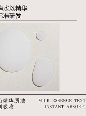 珂贝妍精华水舒缓保湿全肤质
