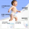 Deyou Rainbow Pants Pulling Pants Diaper Trial Appearance