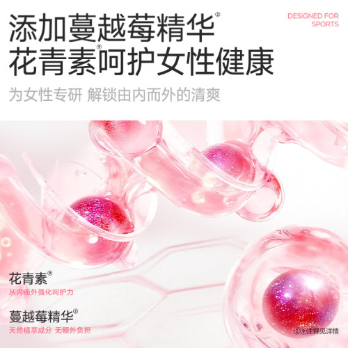 德佑蔓越莓卫生巾日用240女士亲肤姨妈巾干爽透气卫生棉抑菌8片装 - 图1