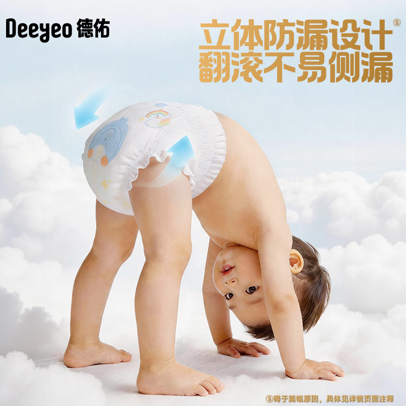 Deyou Rainbow Pants Pulling Pants Diaper Trial Appearance