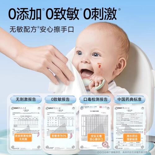 德佑湿巾婴儿手口专用新生儿宝宝湿纸巾家用大包实惠装女性80抽 - 图1