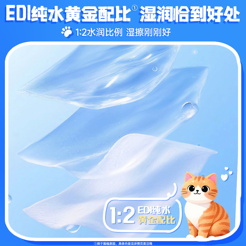 德佑湿厕纸女性儿童专用湿纸巾痔疮用厕纸湿巾男士大包家庭实惠装 德佑湿厕纸女性儿童专用湿纸巾痔疮用厕纸湿巾男士大包家庭实惠装