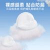 Deyou anti-overflow breast pads ultra-thin and breathable
