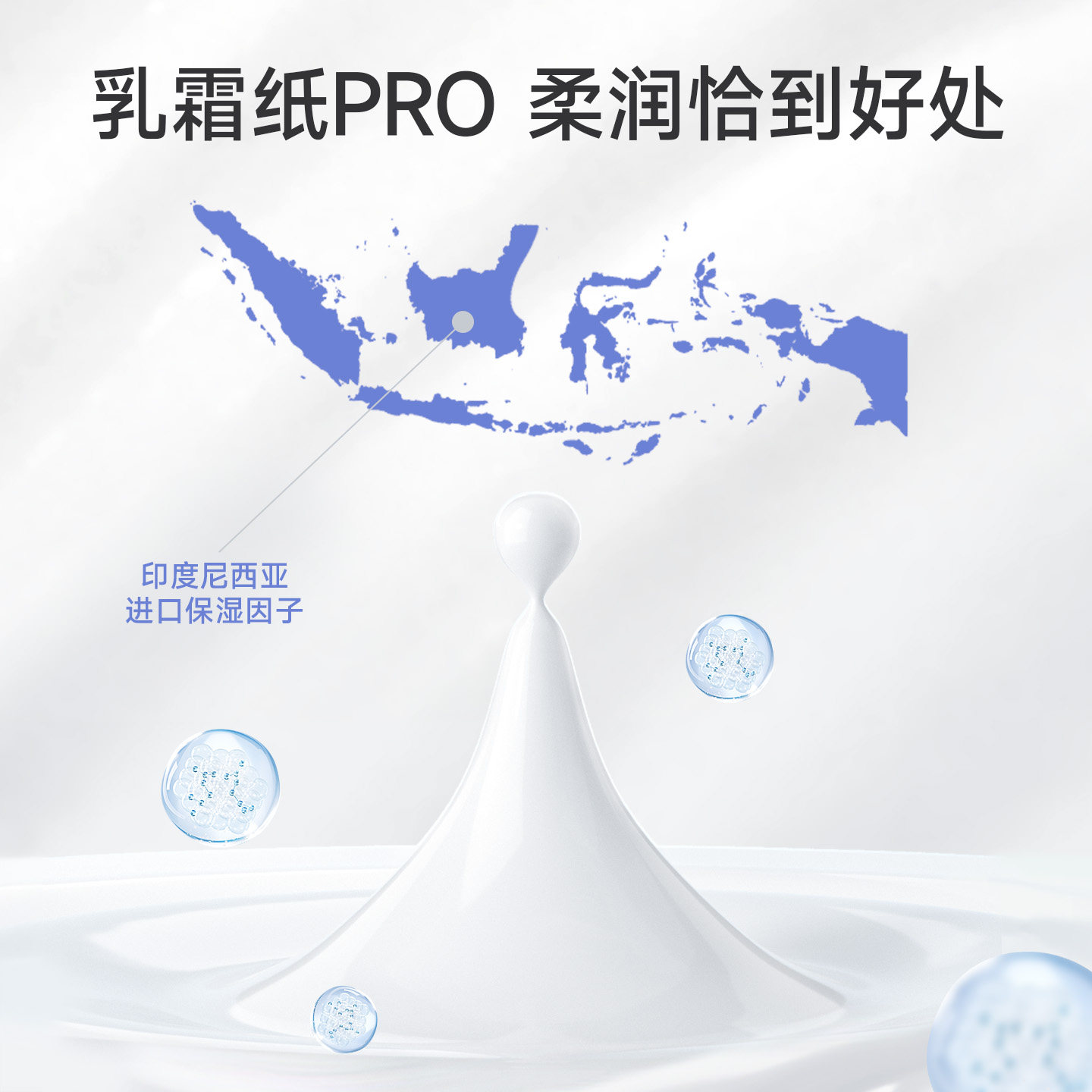 德佑云柔巾乳霜纸婴儿柔纸巾保湿纸巾超柔鼻子纸抽纸官方旗舰店