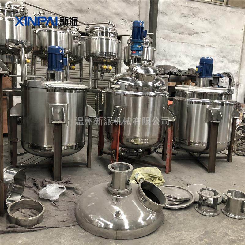 立式搅拌罐不锈钢搅拌罐电加热搅拌罐洗发水搅拌罐化工搅拌罐,淘宝优惠券,粉丝福利购,淘宝优惠卷