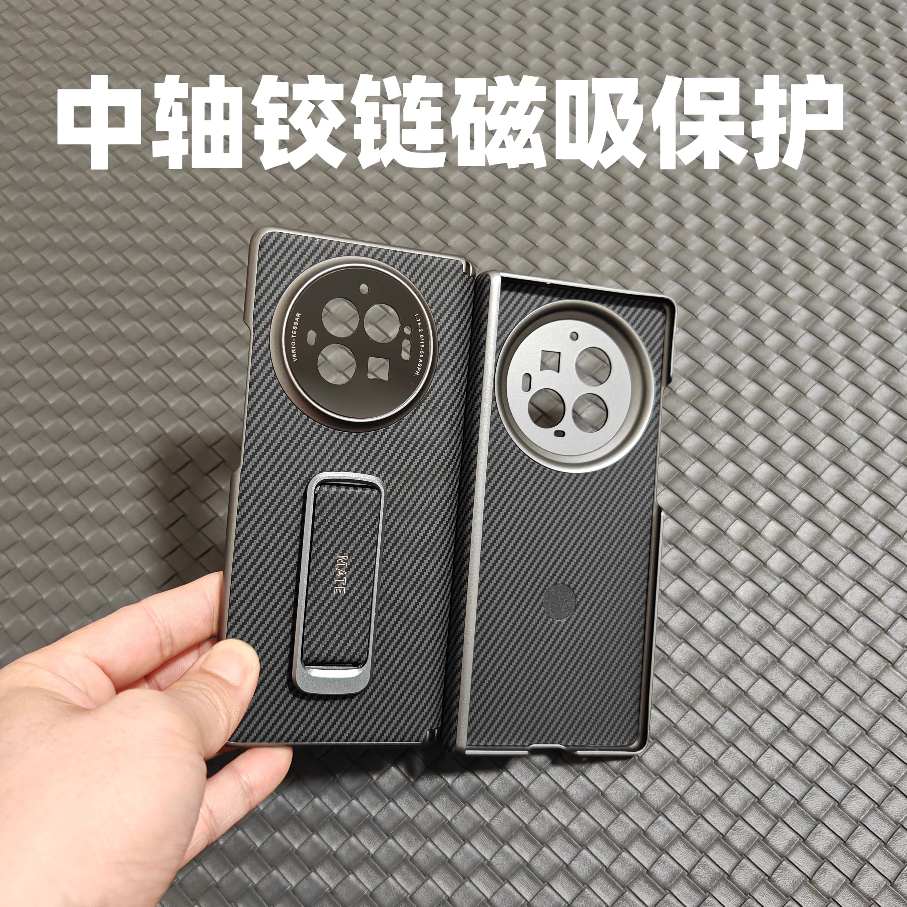 适用于vivoXFold3折叠屏高级感腕带旋转金属支架手机壳xfold3pro碳纤维纹中轴保护简约防摔壳素皮保护套商务 - 图1