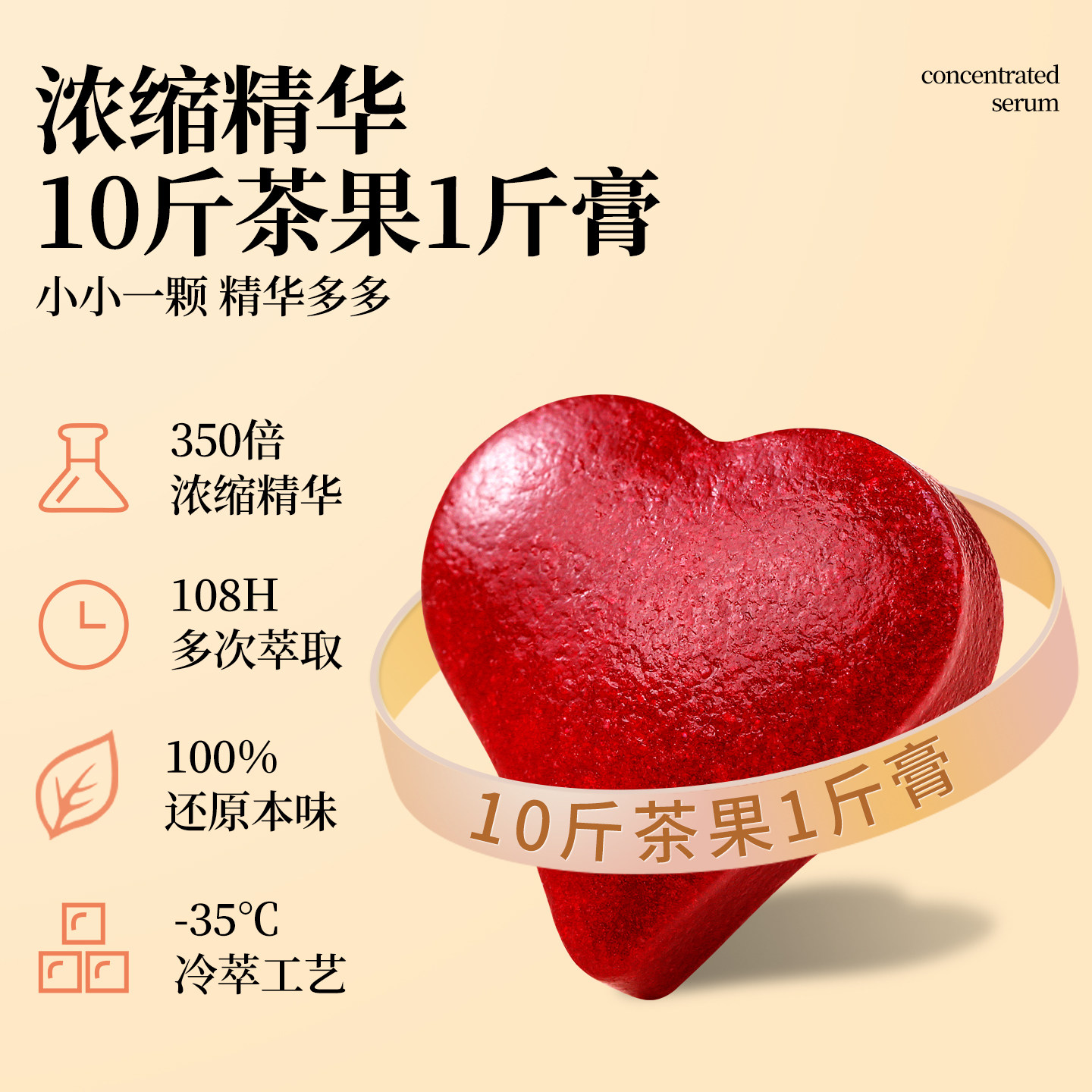 中闽如意墨红玫瑰茶膏精华速溶冷泡茶叶独立小包装官方旗舰店正品,淘宝优惠券,粉丝福利购,淘宝优惠卷