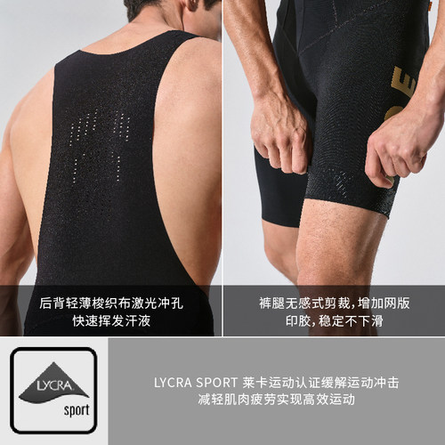 VALOREAOE公路车双箭头坐垫骑行服新月背带短裤男士专业长途舒适 - 图3