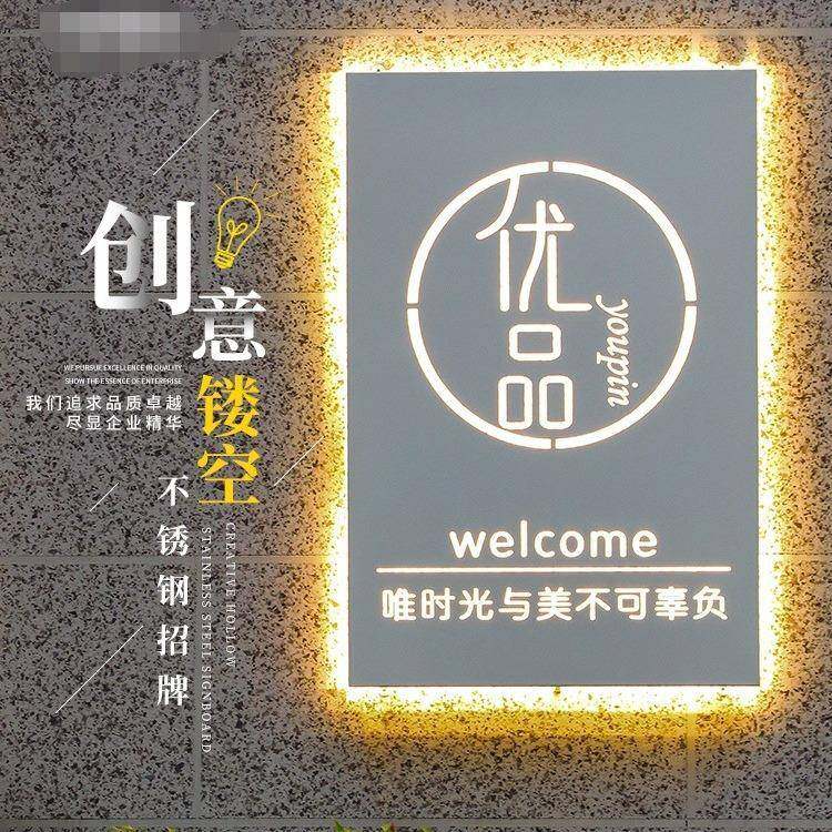 镂空发光告灯箱海报广牌创意牌LE818铁艺D招门头铝制防水,淘宝优惠券,粉丝福利购,淘宝优惠卷