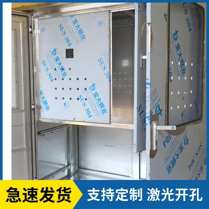 304 316 201室外不锈钢变频控制柜双层门户外控制柜 PLC控制柜,淘宝优惠券,粉丝福利购,淘宝优惠卷