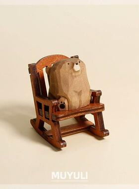 创意生肖木雕小羊摇椅摆件电脑桌面解压治愈可爱装饰生日礼物女生