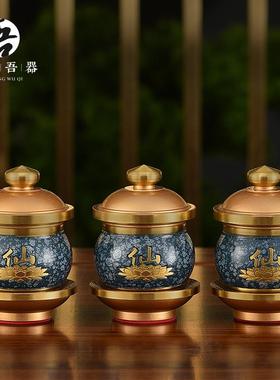佛具用品大全供奉供具仙家堂单套装堂口酒杯水杯花瓶供盘香炉碗