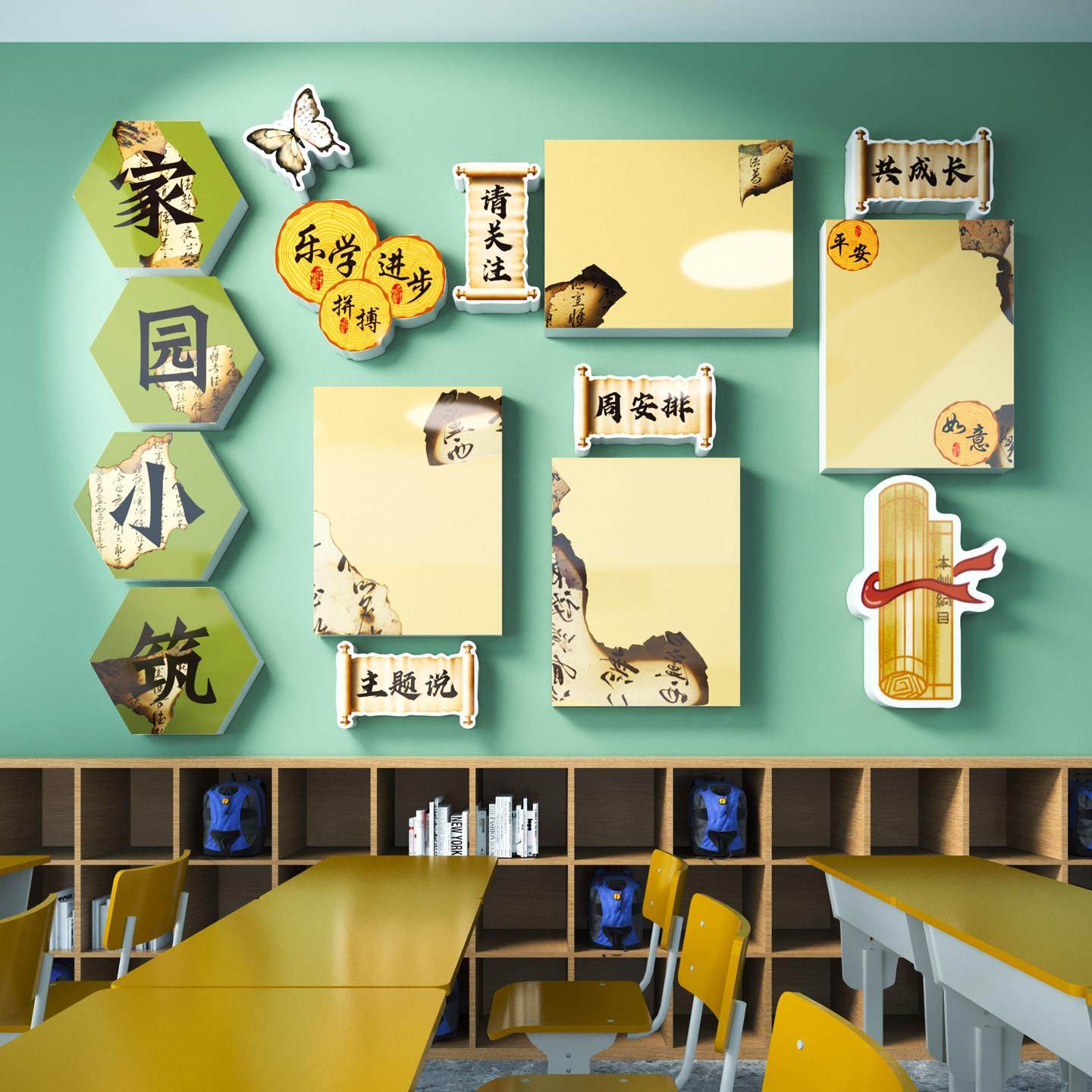 国风教室墙面装饰黑板报班级文化建设公告荣誉宣传栏布置环创成品,淘宝优惠券,粉丝福利购,淘宝优惠卷