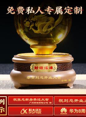 黄水晶龙球摆件招财客厅酒柜办公室桌面店铺收银柜台装饰品开 业