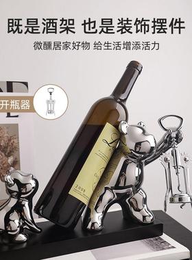 暴力熊红酒架摆件轻奢高档客厅玄关电视柜酒柜餐边柜软装饰品摆设