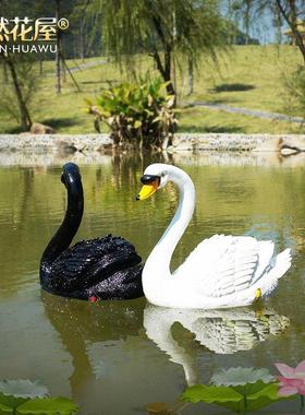 户外花园庭院彷真浮水天鹅摆件树脂鸳鸯鸭子鱼池塘造景摆设装饰品