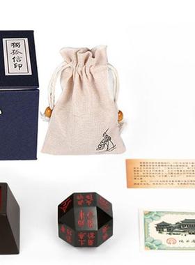 陕历博文创独孤信多面印章富平墨玉摆件文房将军印商务礼物