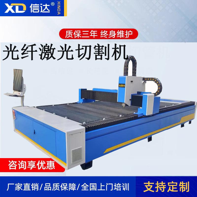 光纤激光切割机大型黄铜碳钢不锈钢板铁板金属板材工业级切割设备 - 图0