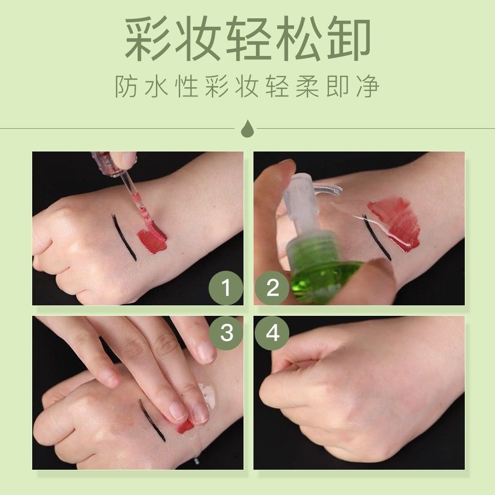 日本S SELECT卸妆油300ml大容量温和不刺激,淘宝优惠券,粉丝福利购,淘宝优惠卷