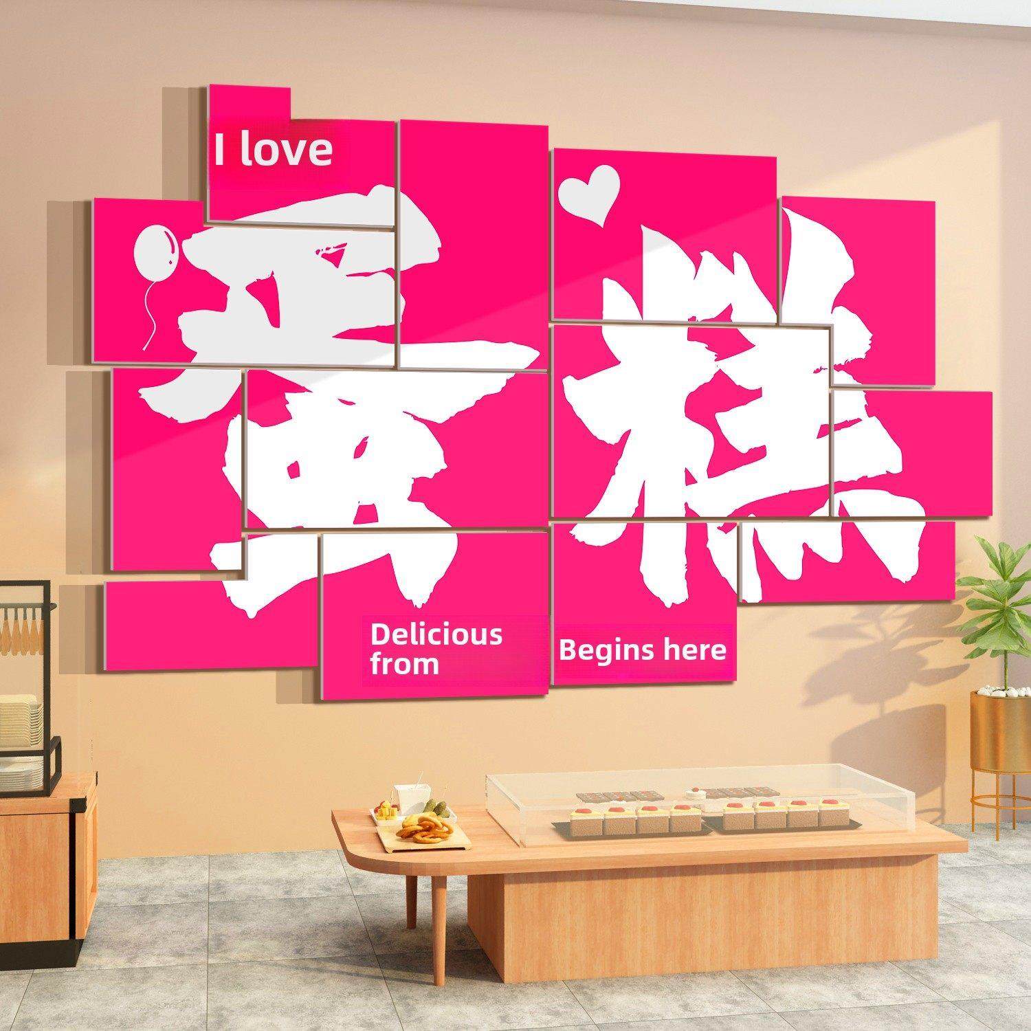 网红拍照区蛋糕店墙面氛围装饰甜品包烘焙橱窗造背景门头口吸引人,淘宝优惠券,粉丝福利购,淘宝优惠卷