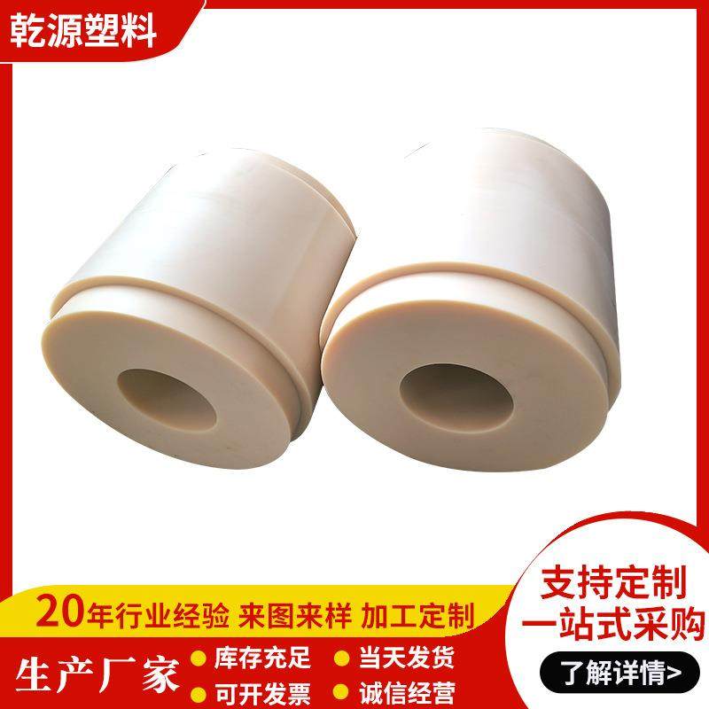 尼龙轮加工定做浇筑MC尼龙滑轮pa66钢丝绳轮承重轮耐磨含油尼龙轮,淘宝优惠券,粉丝福利购,淘宝优惠卷