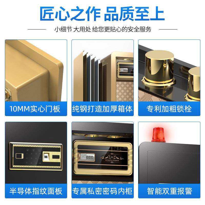 保险柜家用办公室防盗全钢小型密码指纹保险箱60cm80cm高双锁,淘宝优惠券,粉丝福利购,淘宝优惠卷