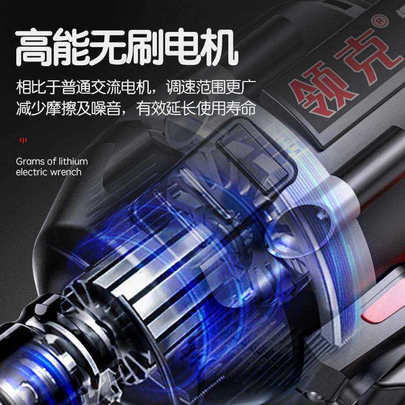 无刷电动扳手大扭力锂电充电冲击汽车修理脚手架子工木工套筒风炮,淘宝优惠券,粉丝福利购,淘宝优惠卷