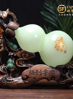 招财葫芦摆件入户玄关中式家居客厅酒柜电视柜装饰品乔迁新居礼品