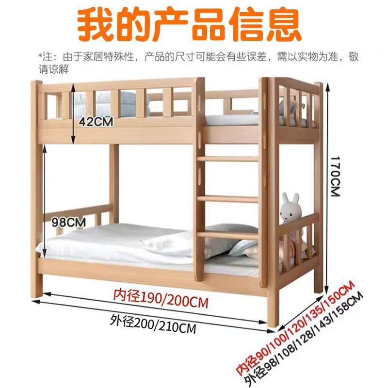 上下铺双层床全实木高低床上下床子母床多功能两层大人木床儿童床,淘宝优惠券,粉丝福利购,淘宝优惠卷