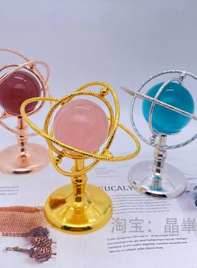 创意地球仪水晶球展示旋转底座支架办公桌装饰摆件