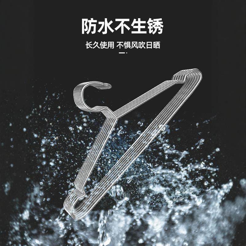 不锈钢304衣架晒衣服家用挂钩防变形晾衣撑宿舍加粗加厚的铁撑子,淘宝优惠券,粉丝福利购,淘宝优惠卷