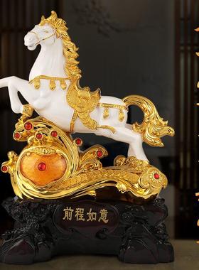 生肖马摆件新中式家居饰品祝福摆件日常送礼 前程万里沙金