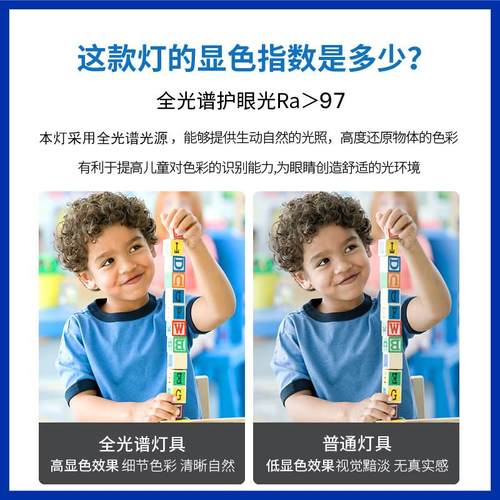 全光谱风扇灯2024年新款客厅灯led护眼卧室书房灯带风扇吸顶灯具 - 图1