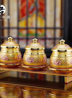 佛前供灯佛具用品大全供奉家用供佛杯供水杯香炉供果盘观音莲花瓶