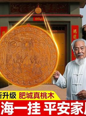 桃木山海镇室内摆件八卦镜室外挂件麒麟山海镇八卦凸镜摆件装饰