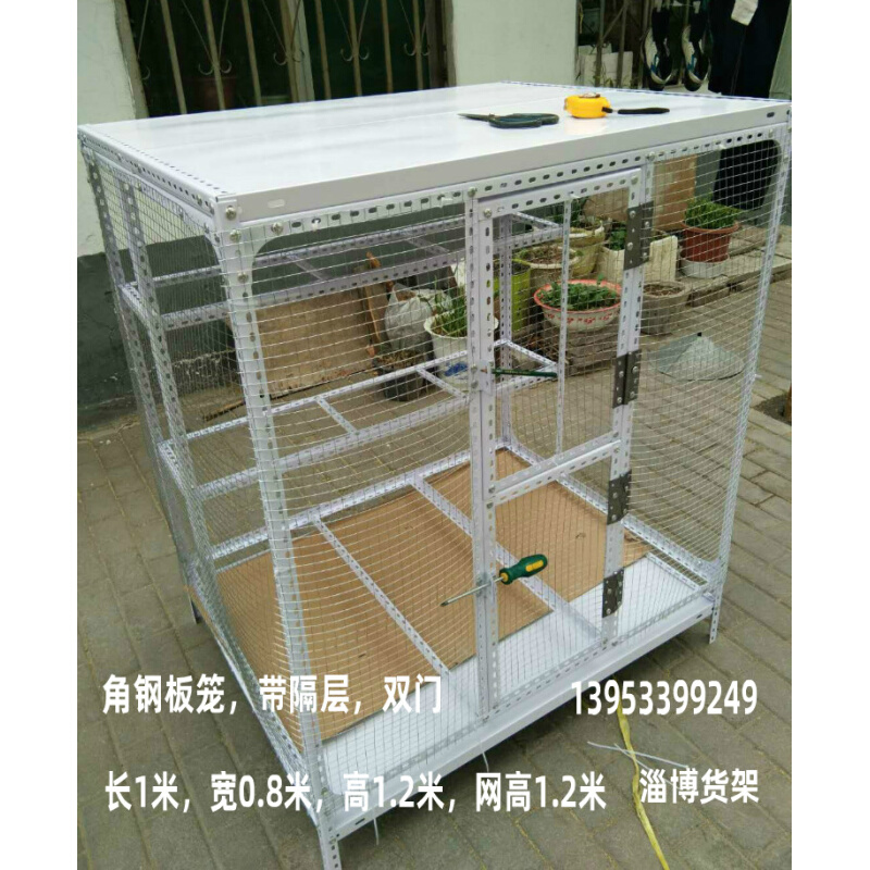 。万能角钢角铁条加厚大型鸟笼鸽舍鸽笼鸽子棚家用宠物户外定制 - 图1