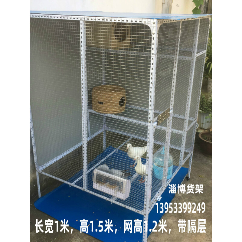 。万能角钢角铁条加厚大型鸟笼鸽舍鸽笼鸽子棚家用宠物户外定制 - 图3