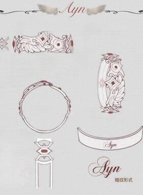 《时空中的绘旅人》艾因角色印象戒指动漫周边二次元手作COS指环